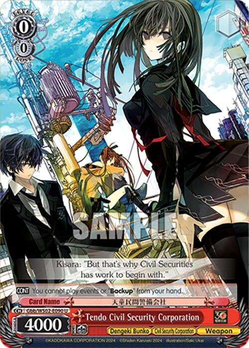 Image for Tendo Civil Security Corporation (Dengeki Bunko) (Gbb/WS02-E090 U) - Weiss Schwarz