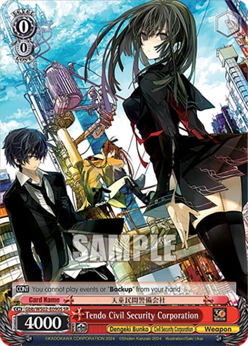 Image for Tendo Civil Security Corporation (SR) (Dengeki Bunko) (Gbb/WS02-E090S SR) - Weiss Schwarz