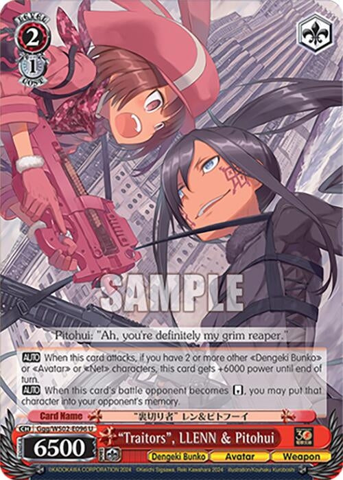 Image for "Traitors", LLENN & Pitohui (Dengeki Bunko) (Ggg/WS02-E096 U) - Weiss Schwarz