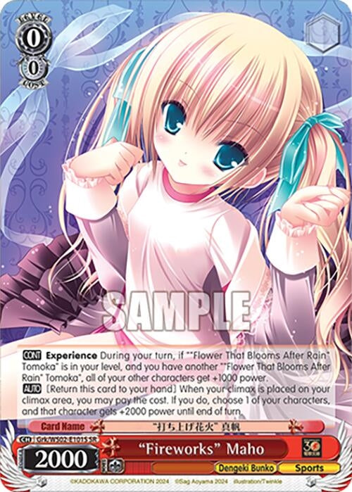 Image for "Fireworks" Maho (SR) (Dengeki Bunko) (Grk/WS02-E101S SR) - Weiss Schwarz