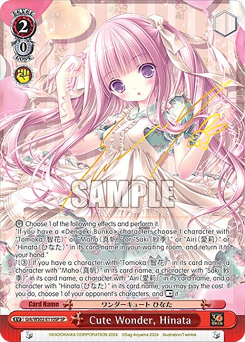 Image for Cute Wonder, Hinata (SP) (Dengeki Bunko) (Grk/WS02-E110SP SP) - Weiss Schwarz