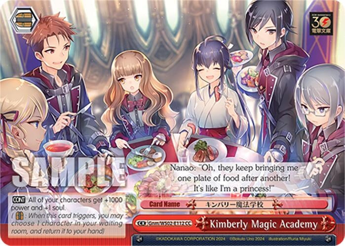 Image for Kimberly Magic Academy (Dengeki Bunko) (Gnm/WS02-E112 CC) - Weiss Schwarz