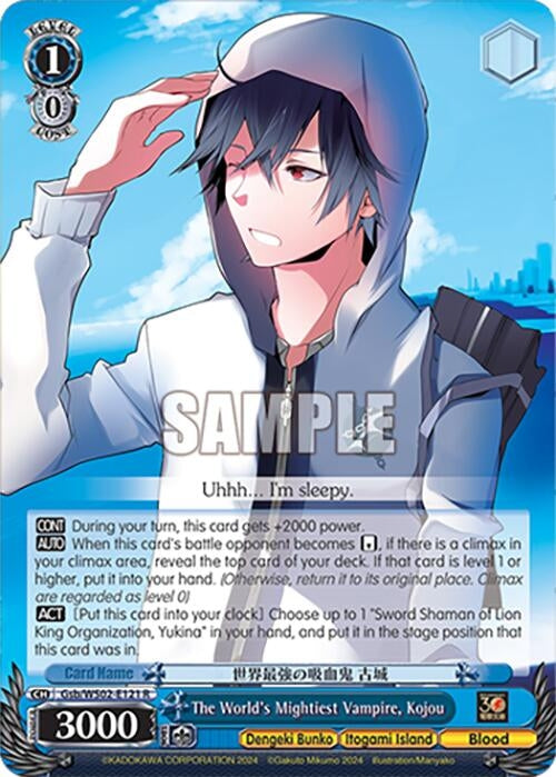 Image for The World's Mightiest Vampire, Kojou (Dengeki Bunko) (Gsb/WS02-E121 R) - Weiss Schwarz