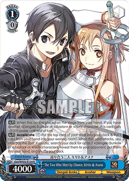 Image for The Two Who Meet by Chance, Kirito & Asuna (Dengeki Bunko) (Gso/WS02-E124 R) - Weiss Schwarz