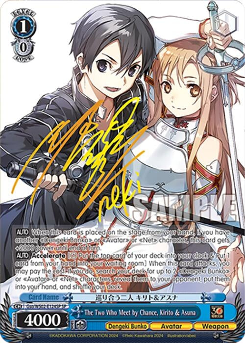 Image for The Two Who Meet by Chance, Kirito & Asuna (SP) (Dengeki Bunko) (Gso/WS02-E124SP SP) - Weiss Schwarz