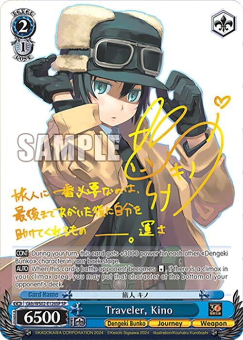 Image for Traveler, Kino (SP) (Dengeki Bunko) (Gkb/WS02-E126SP SP) - Weiss Schwarz
