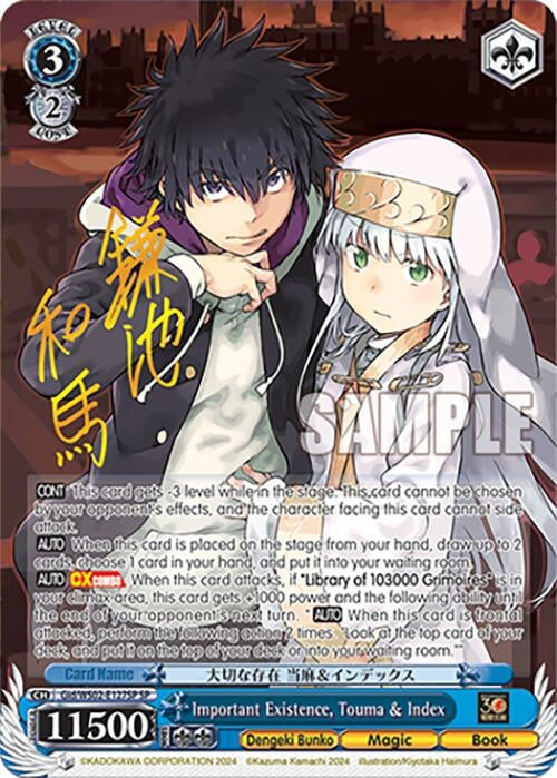 Image for Important Existence, Touma & Index (SP) (Dengeki Bunko) (Gid/WS02-E127SP SP) - Weiss Schwarz