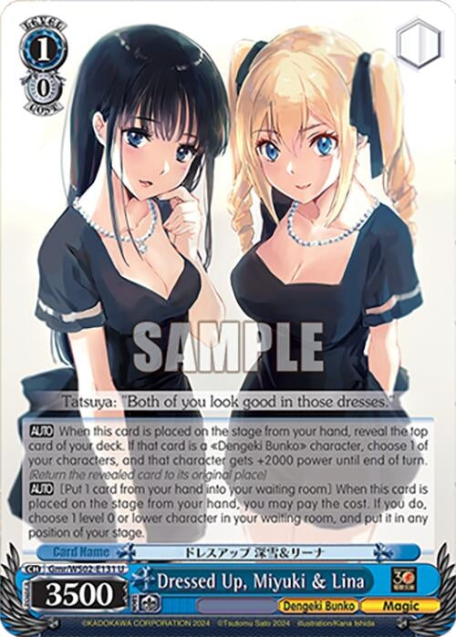 Image for Dressed Up, Miyuki & Lina (Dengeki Bunko) (Gmr/WS02-E131 U) - Weiss Schwarz