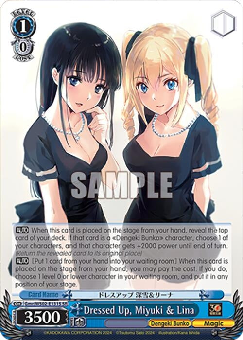 Image for Dressed Up, Miyuki & Lina (SR) (Dengeki Bunko) (Gmr/WS02-E131S SR) - Weiss Schwarz