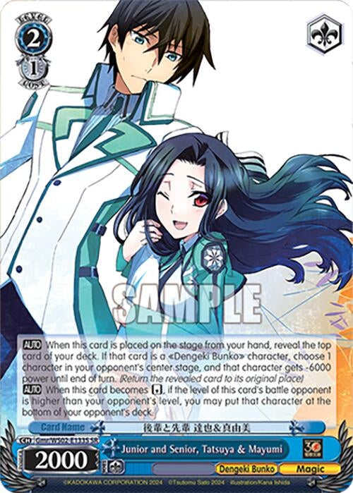 Image for Junior and Senior, Tatsuya & Mayumi (SR) (Dengeki Bunko) (Gmr/WS02-E133S SR) - Weiss Schwarz