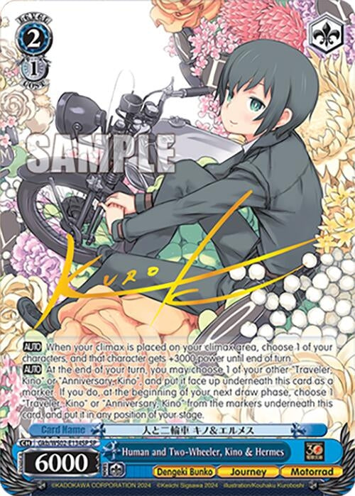 Image for Human and Two-Wheeler, Kino & Hermes (SP) (Dengeki Bunko) (Gkb/WS02-E134SP SP) - Weiss Schwarz