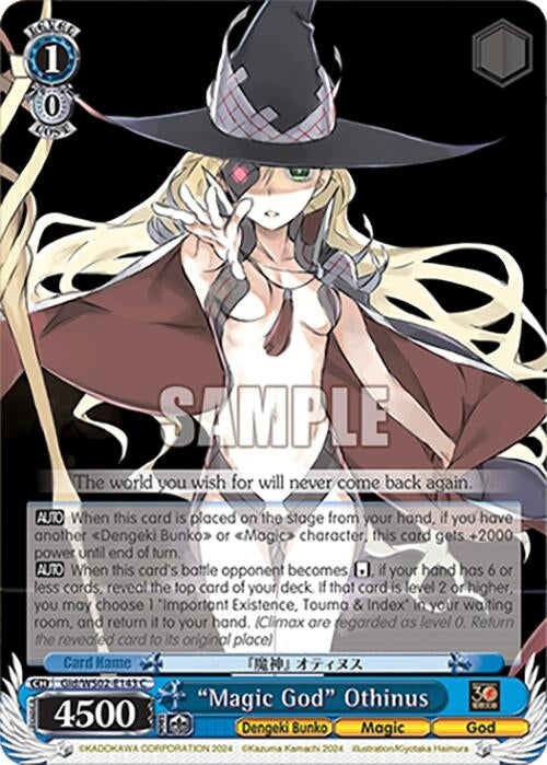 Image for "Magic God" Othinus (Dengeki Bunko) (Gid/WS02-E143 C) - Weiss Schwarz