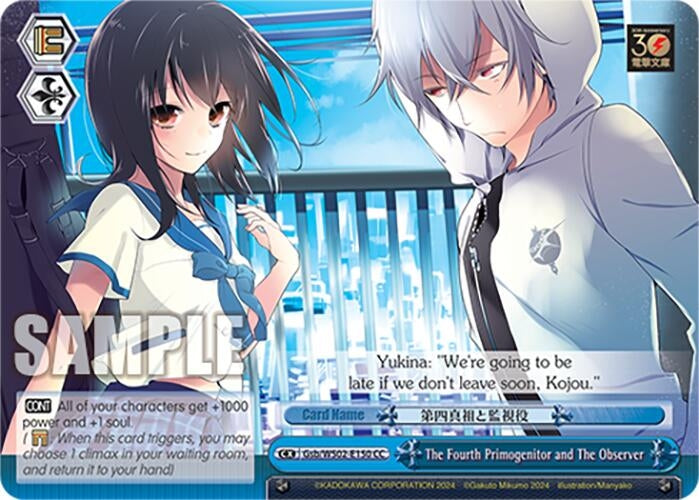 Image for The Fourth Primogenitor and The Observer (Dengeki Bunko) (Gsb/WS02-E150 CC) - Weiss Schwarz