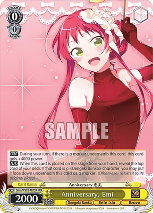 Image for Anniversary, Emi (RRR) (Dengeki Bunko) (Ghm/WS02-TE03R RRR) - Weiss Schwarz