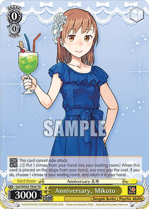 Image for Anniversary, Mikoto (Dengeki Bunko) (Gid/WS02-TE04 TD) - Weiss Schwarz