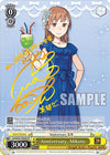 Image for Anniversary, Mikoto (SP) (Dengeki Bunko) (Gid/WS02-TE04SP SP) - Weiss Schwarz