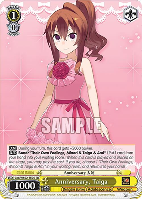 Image for Anniversary, Taiga (Dengeki Bunko) (Gtd/WS02-TE05 TD) - Weiss Schwarz