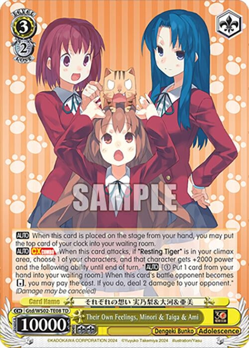 Image for Their Own Feelings, Minori & Taiga & Ami (Dengeki Bunko) (Gtd/WS02-TE08 TD) - Weiss Schwarz