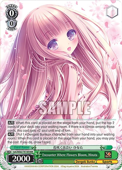 Image for Encounter Where Flowers Bloom, Hinata (RRR) (Dengeki Bunko) (Grk/WS02-TE14R RRR) - Weiss Schwarz
