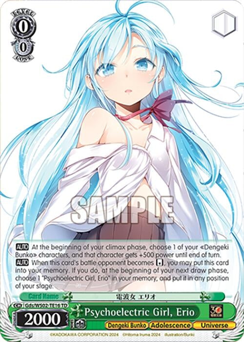 Image for Psychoelectric Girl, Erio (Dengeki Bunko) (Gds/WS02-TE16 TD) - Weiss Schwarz