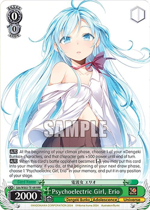 Image for Psychoelectric Girl, Erio (RRR) (Dengeki Bunko) (Gds/WS02-TE16R RRR) - Weiss Schwarz