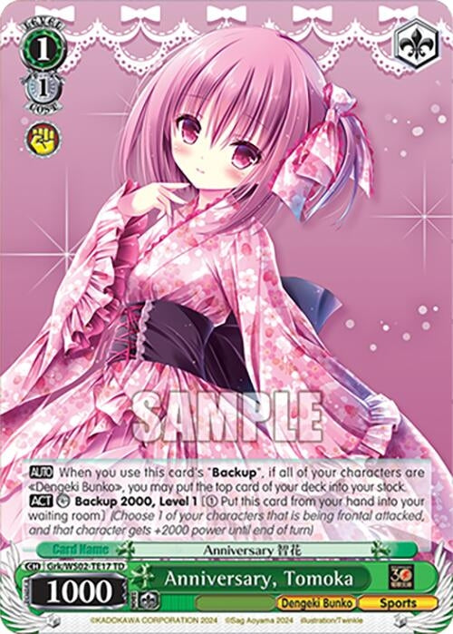 Image for Anniversary, Tomoka (Dengeki Bunko) (Grk/WS02-TE17 TD) - Weiss Schwarz