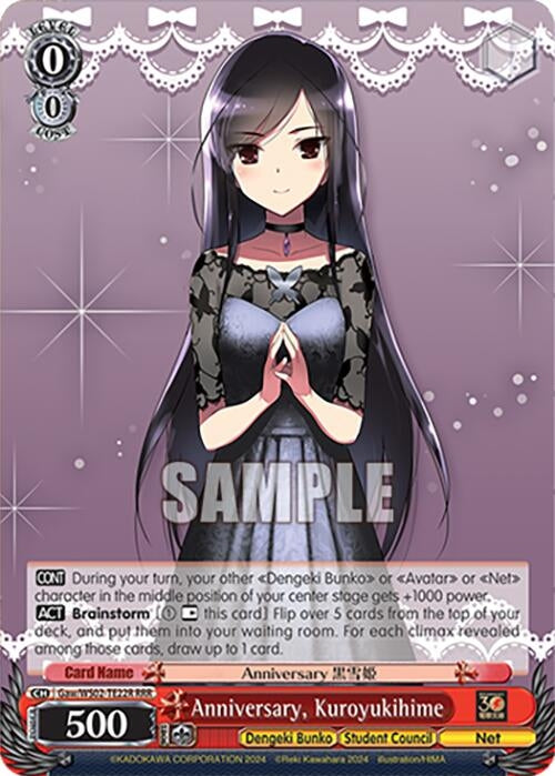 Image for Anniversary, Kuroyukihime (RRR) (Dengeki Bunko) (Gaw/WS02-TE22R RRR) - Weiss Schwarz
