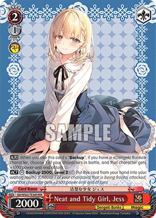 Image for Neat and Tidy Girl, Jess (RRR) (Dengeki Bunko) (Gbl/WS02-TE26R RRR) - Weiss Schwarz