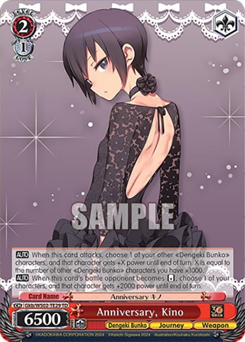 Image for Anniversary, Kino (Dengeki Bunko) (Gkb/WS02-TE29 TD) - Weiss Schwarz