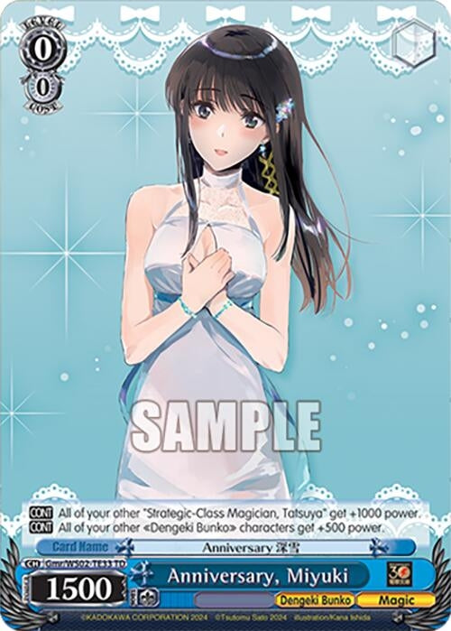 Image for Anniversary, Miyuki (Dengeki Bunko) (Gmr/WS02-TE33 TD) - Weiss Schwarz