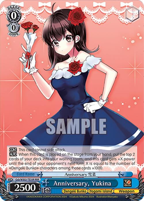 Image for Anniversary, Yukina (RRR) (Dengeki Bunko) (Gsb/WS02-TE35R RRR) - Weiss Schwarz