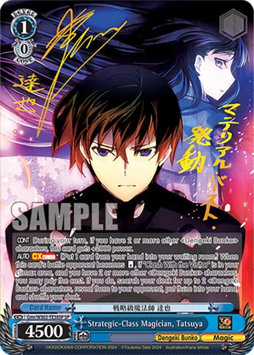 Image for Strategic-Class Magician, Tatsuya (SP) (Dengeki Bunko) (Gmr/WS02-TE38SP SP) - Weiss Schwarz