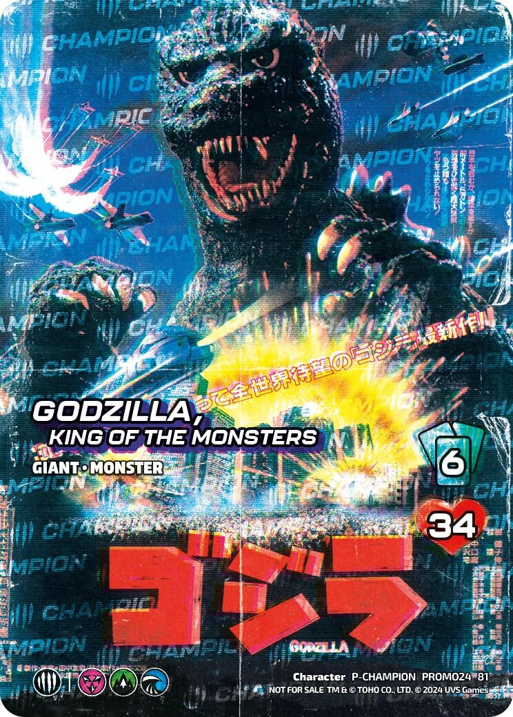 Image for Godzilla, King of the Monsters (Victory) (UniVersus Promos) (PROMO59 81) - UniVersus