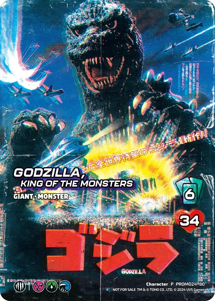 Image for Godzilla, King of the Monsters (UniVersus Promos) (PROMO58 80) - UniVersus