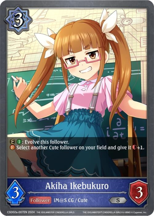 Image for Akiha Ikebukuro (CSD02: THE IDOLM@STER CINDERELLA GIRLS) (CSD02a-007EN) - Shadowverse: Evolve