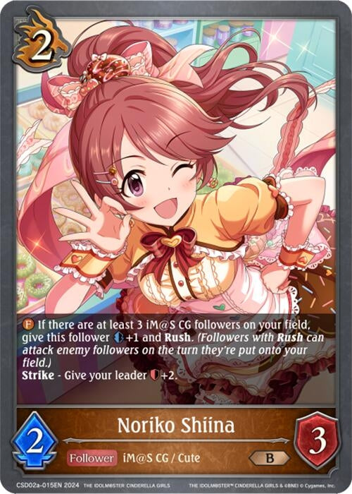 Image for Noriko Shiina (CSD02: THE IDOLM@STER CINDERELLA GIRLS) (CSD02a-015EN) - Shadowverse: Evolve