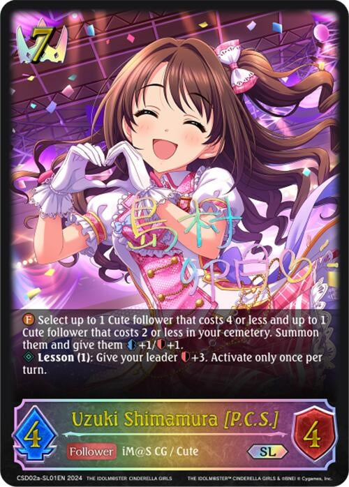 Image for Uzuki Shimamura [P.C.S.] (SL) (CSD02: THE IDOLM@STER CINDERELLA GIRLS) (CSD02a-SL01EN) - Shadowverse: Evolve