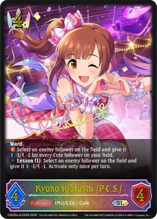 Image for Kyoko Igarashi [P.C.S.] (SL) (CSD02: THE IDOLM@STER CINDERELLA GIRLS) (CSD02a-SL02EN) - Shadowverse: Evolve