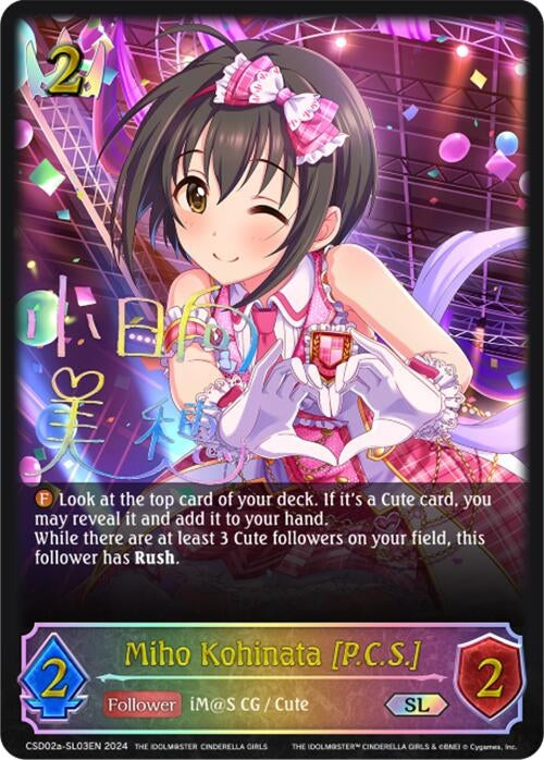 Image for Miho Kohinata [P.C.S.] (SL) (CSD02: THE IDOLM@STER CINDERELLA GIRLS) (CSD02a-SL03EN) - Shadowverse: Evolve