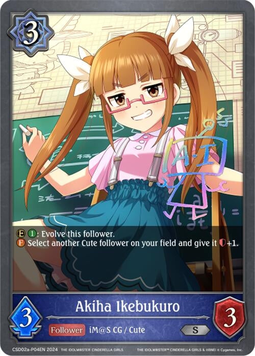 Image for Akiha Ikebukuro - P04EN (Foil) (CSD02: THE IDOLM@STER CINDERELLA GIRLS) (CSD02a-P04EN) - Shadowverse: Evolve