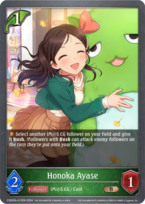 Image for Honoka Ayase (CSD02: THE IDOLM@STER CINDERELLA GIRLS) (CSD02b-012EN) - Shadowverse: Evolve
