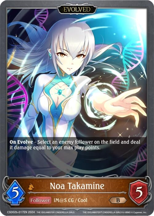 Image for Noa Takamine (Evolved) (CSD02: THE IDOLM@STER CINDERELLA GIRLS) (CSD02b-017EN) - Shadowverse: Evolve