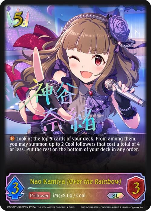 Image for Nao Kamiya [Over the Rainbow] (SL) (CSD02: THE IDOLM@STER CINDERELLA GIRLS) (CSD02b-SL02EN) - Shadowverse: Evolve
