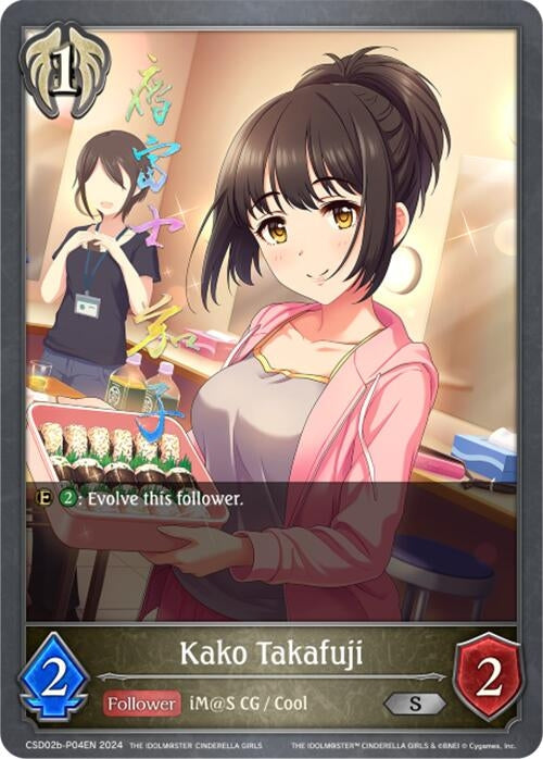 Image for Kako Takafuji - P04EN (Foil) (CSD02: THE IDOLM@STER CINDERELLA GIRLS) (CSD02b-P04EN) - Shadowverse: Evolve