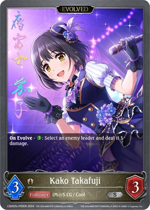 Image for Kako Takafuji (Evolved) - P05EN (Foil) (CSD02: THE IDOLM@STER CINDERELLA GIRLS) (CSD02b-P05EN) - Shadowverse: Evolve