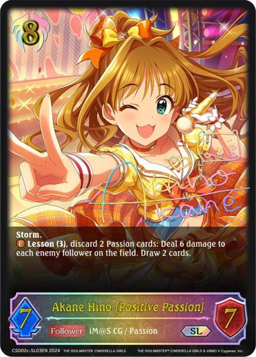 Image for Akane Hino [Positive Passion] (SL) (CSD02: THE IDOLM@STER CINDERELLA GIRLS) (CSD02c-SL03EN) - Shadowverse: Evolve