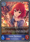 Image for Tomoe Murakami (CP02: THE IDOLM@STER CINDERELLA GIRLS) (CP02-050EN) - Shadowverse: Evolve