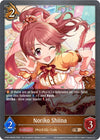 Image for Noriko Shiina (CP02: THE IDOLM@STER CINDERELLA GIRLS) (CP02-064EN) - Shadowverse: Evolve