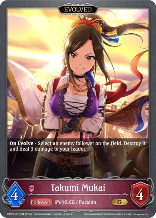 Image for Takumi Mukai (Evolved) (CP02: THE IDOLM@STER CINDERELLA GIRLS) (CP02-073EN) - Shadowverse: Evolve