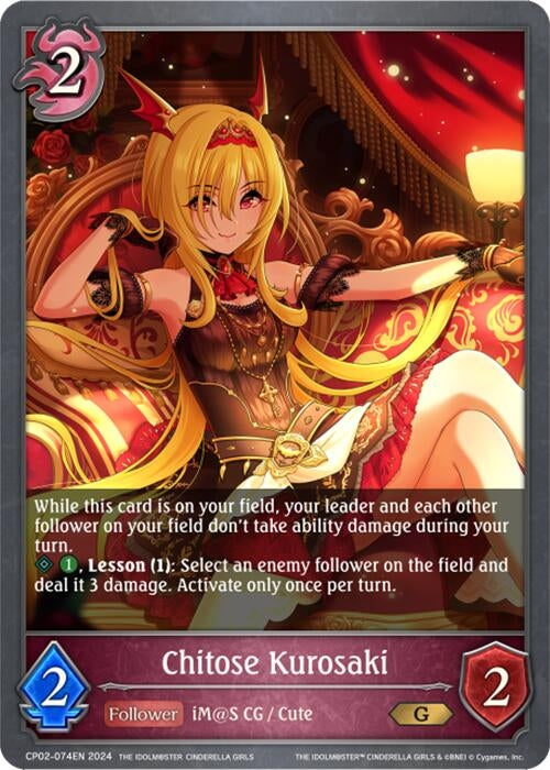 Image for Chitose Kurosaki (CP02: THE IDOLM@STER CINDERELLA GIRLS) (CP02-074EN) - Shadowverse: Evolve